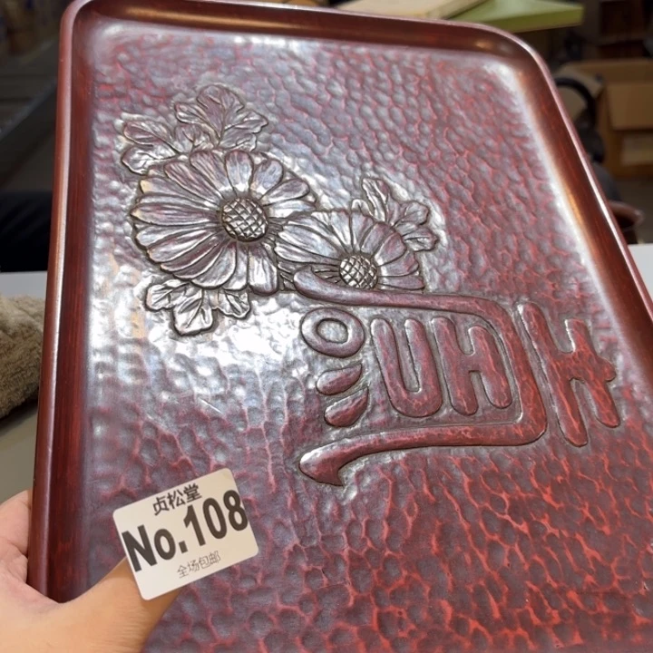 摆件笑**湖健健康康平平安安