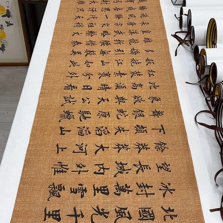 书法沁园春雪李淦………………