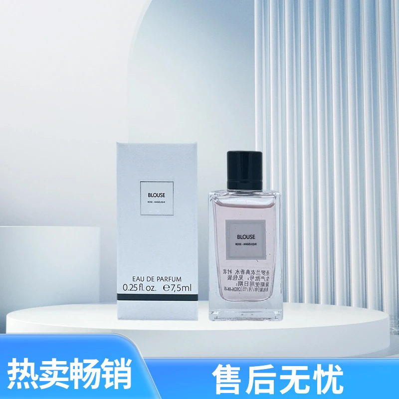 【衬衣】BLOUSE高定衣典系列绿意玫瑰调淡香7.5ml