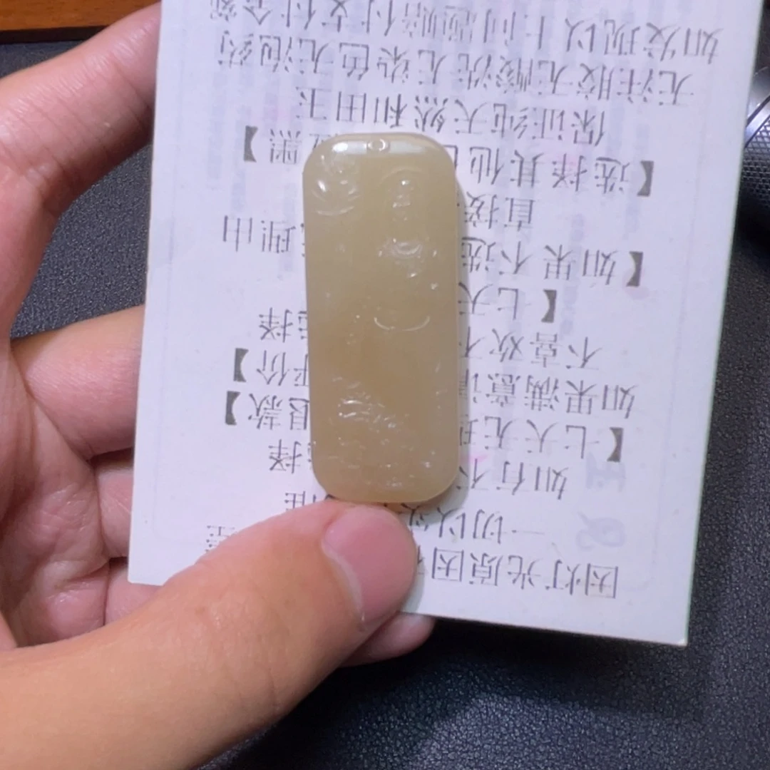 柏***林颈饰未镶嵌和田玉