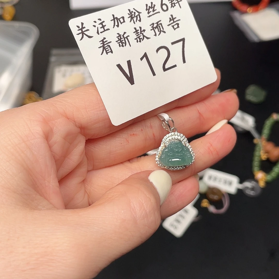 和田玉珠宝半成品未镶嵌V127