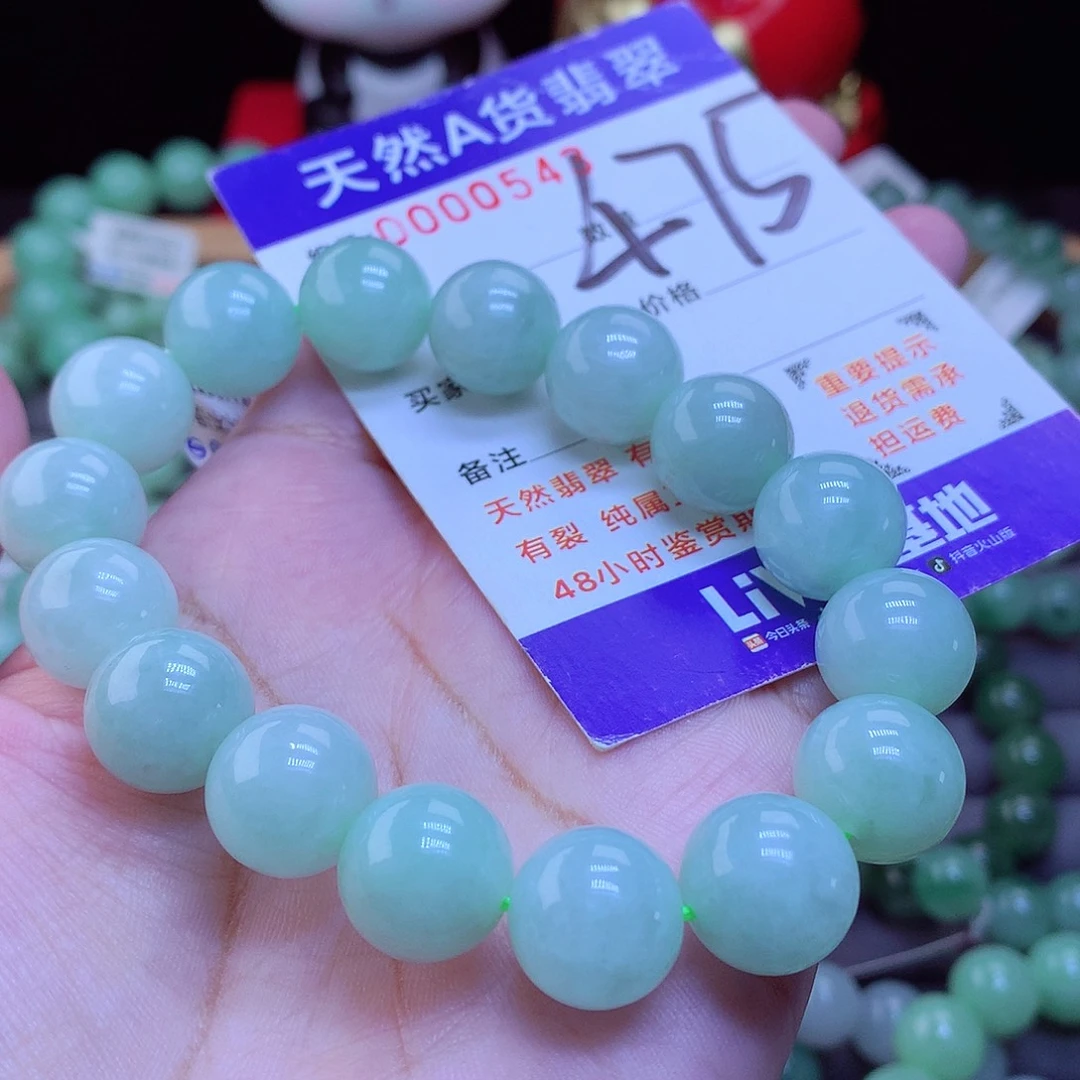 未镶嵌手链翡翠手串13.2