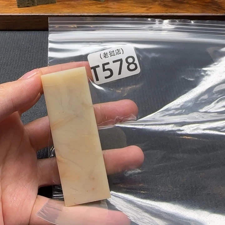 橘***儿老挝石正常 正常 拍