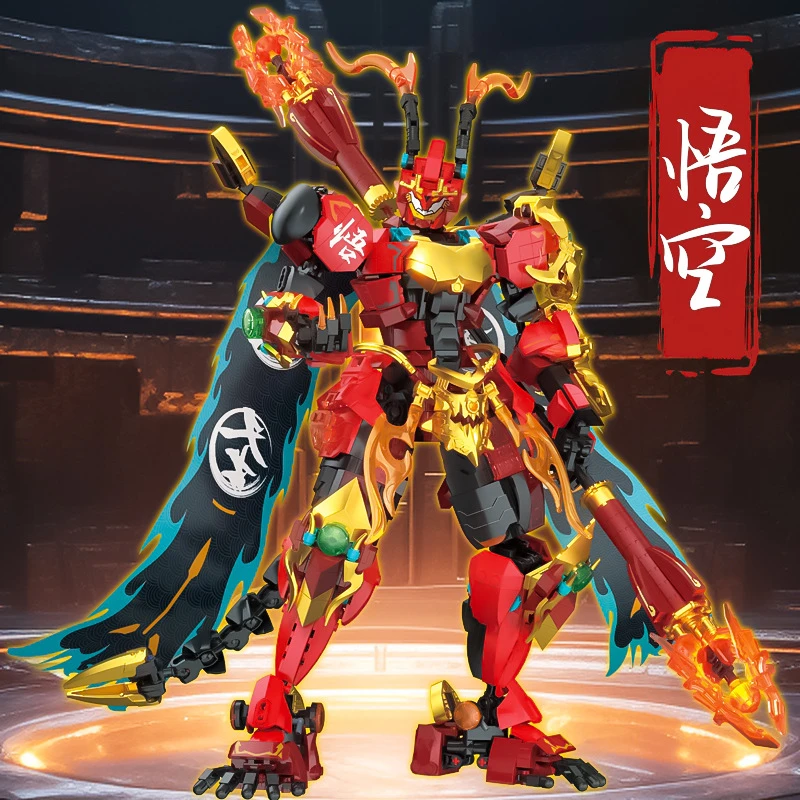 【小柒专属】齐天大圣孙悟空积木机甲模型拼装益智积木玩具2026