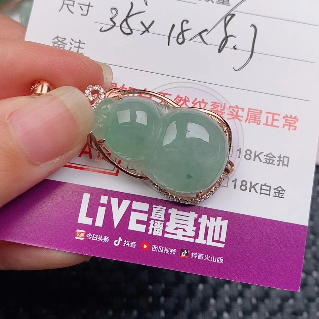 颈饰银S925镶嵌翡翠