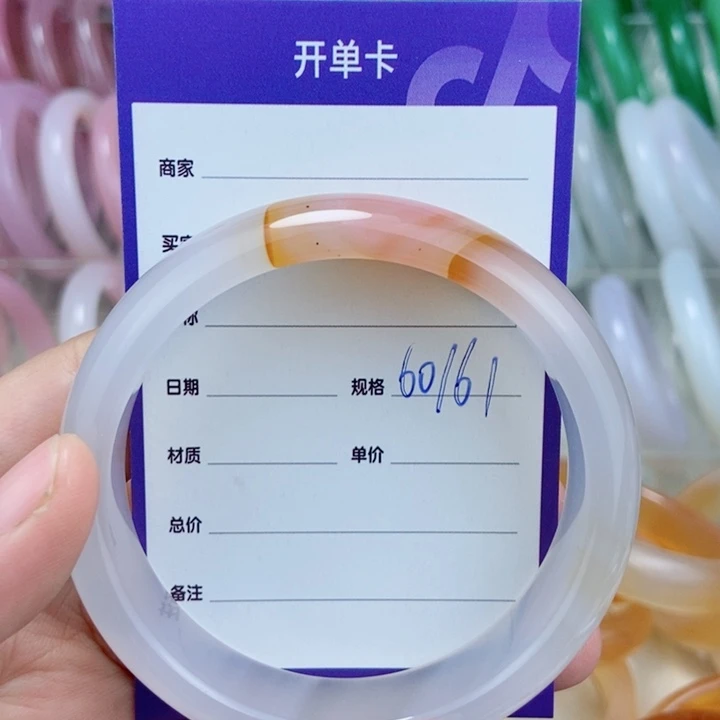玛瑙/玉髓手镯未镶嵌