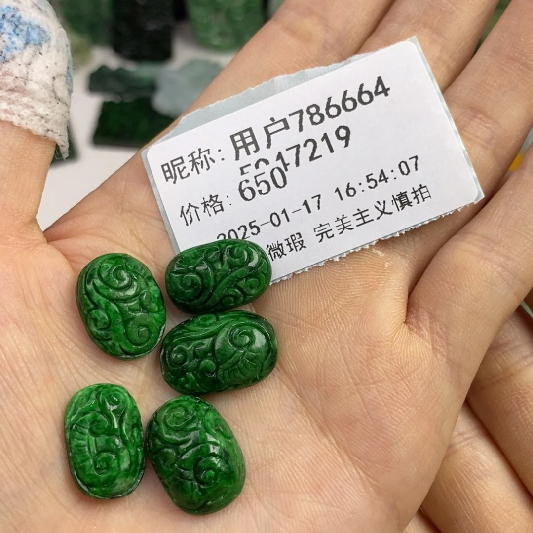翡翠颈饰未镶嵌用****9吊坠