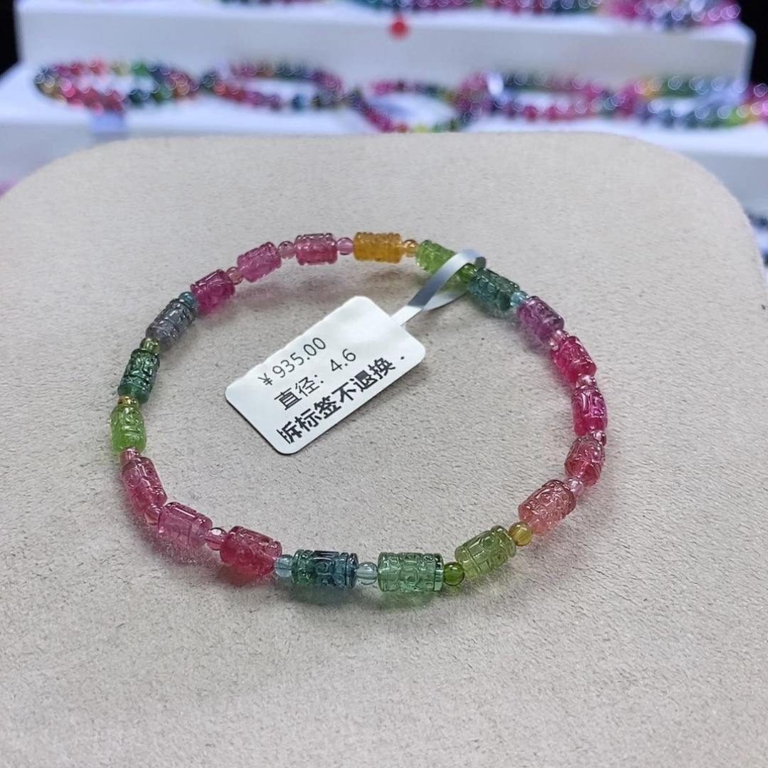 手链未镶嵌碧玺回纹