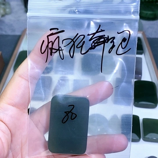 和田玉未镶嵌珠宝半成品慕*