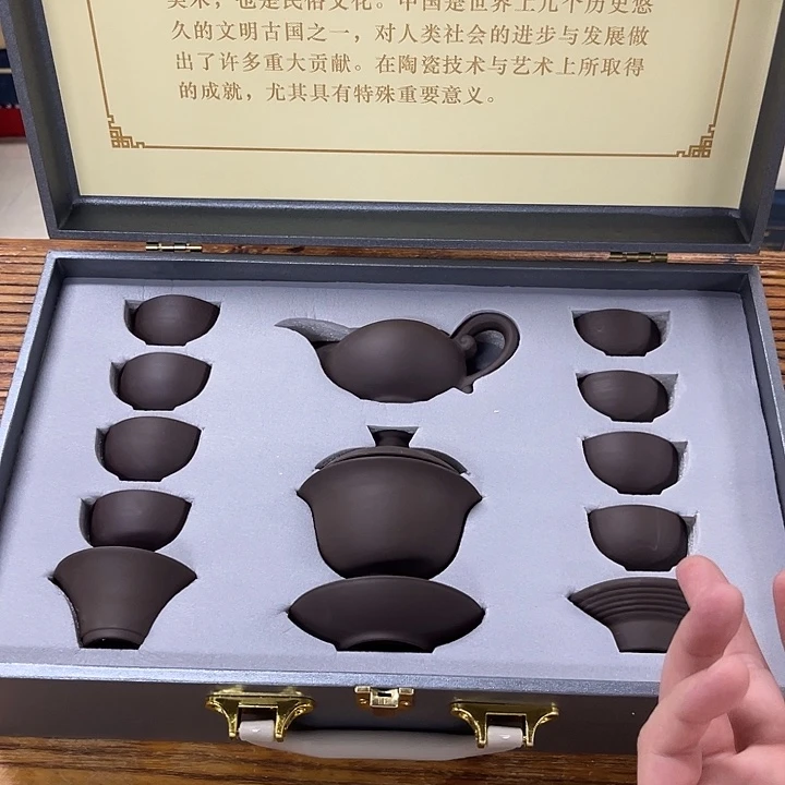 孤品茶具等。