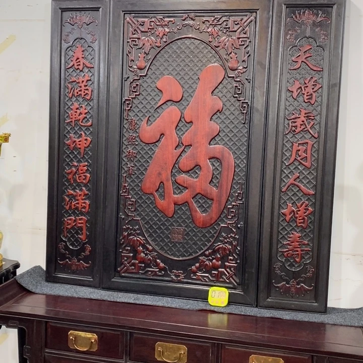 非洲紫檀（红花梨）