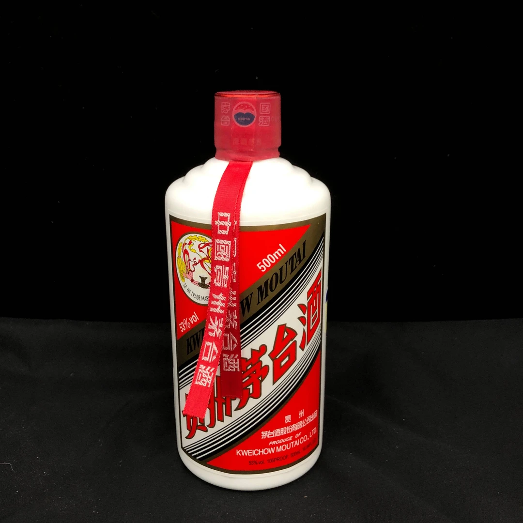 2016年茅台飞天53度500ml1-M25AM008C56-02
