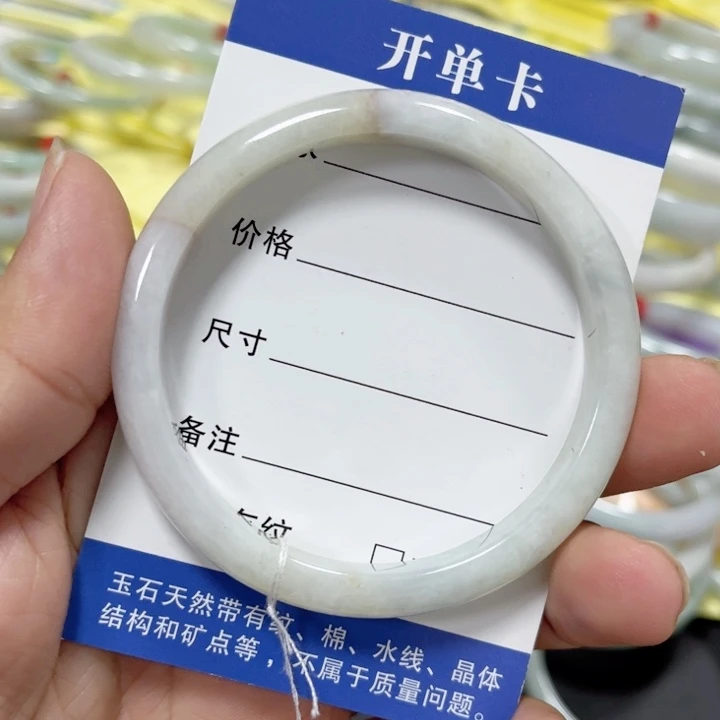 未镶嵌手镯翡翠54细条