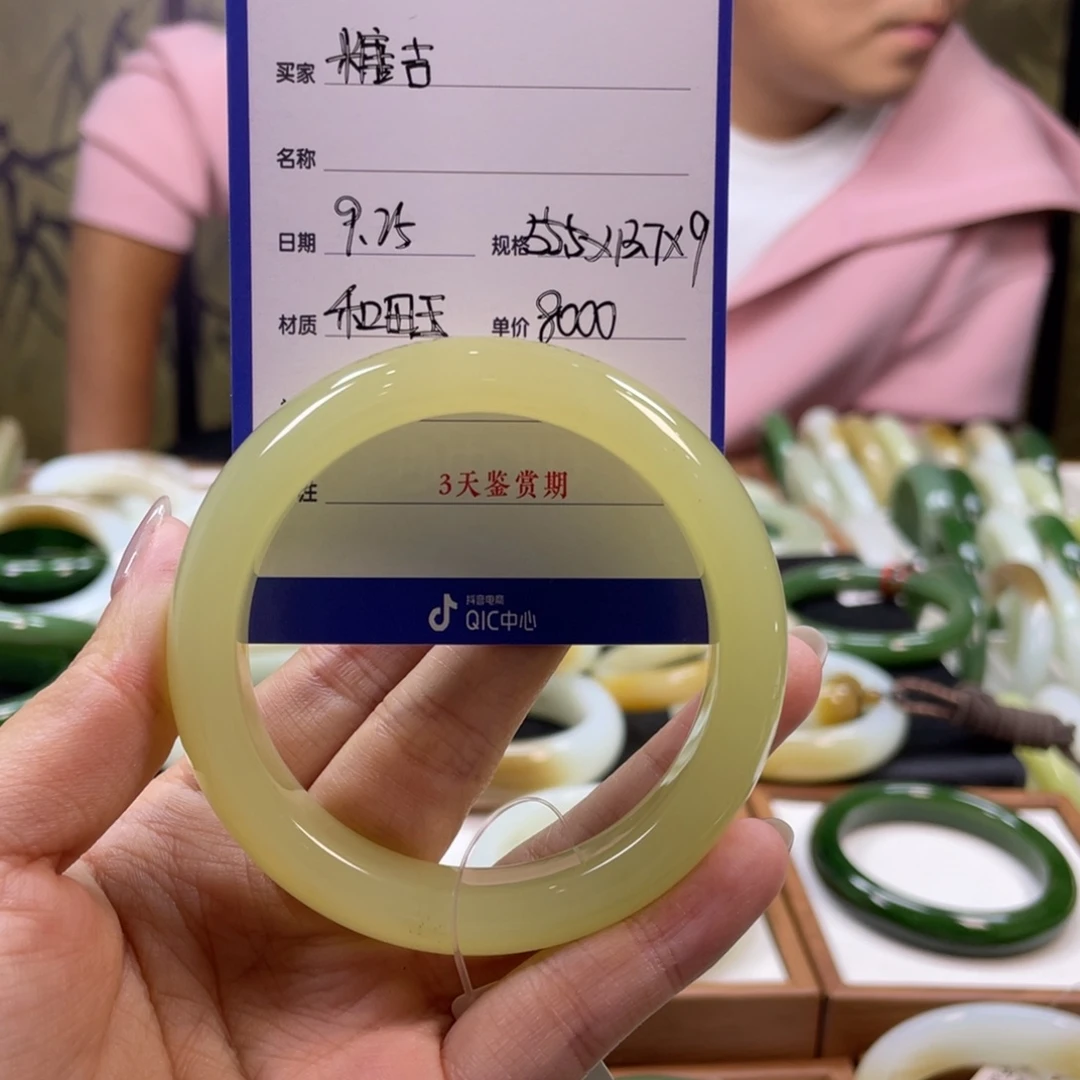 糖***吉和田玉未镶嵌手镯