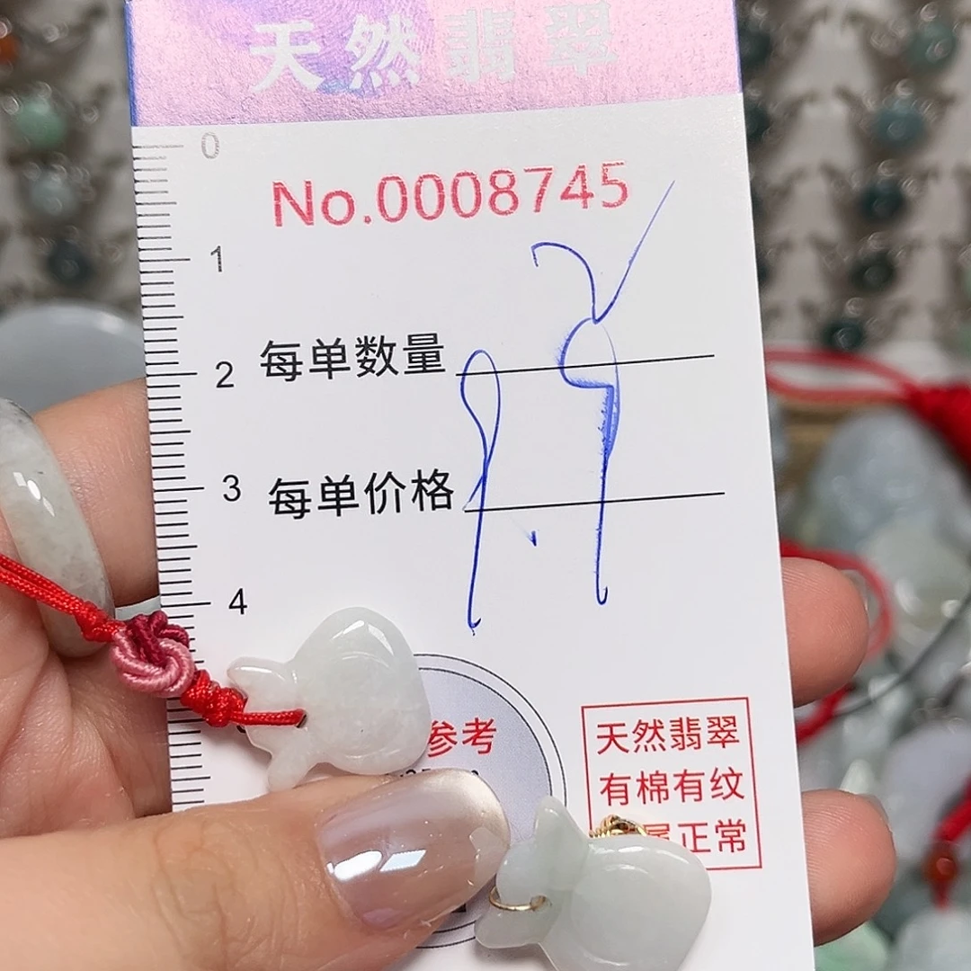 翡翠未镶嵌颈饰福袋