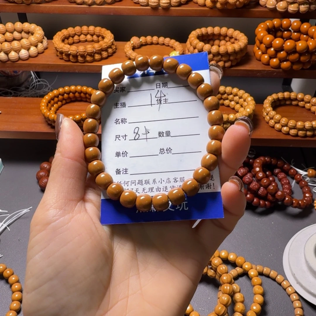 崔***学吊坠猴头核桃老型