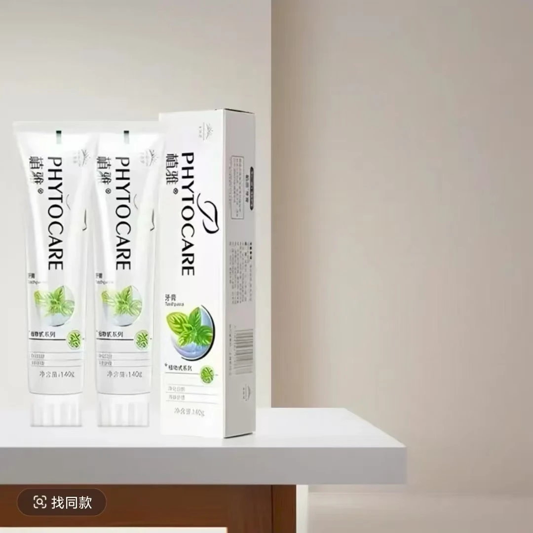 正品植雅牙膏老款祛口臭亮白去美白牙垢护薄荷清新口气黛绸