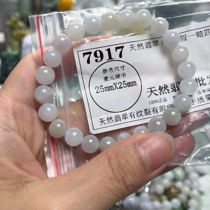 翡翠未镶嵌颈饰7917