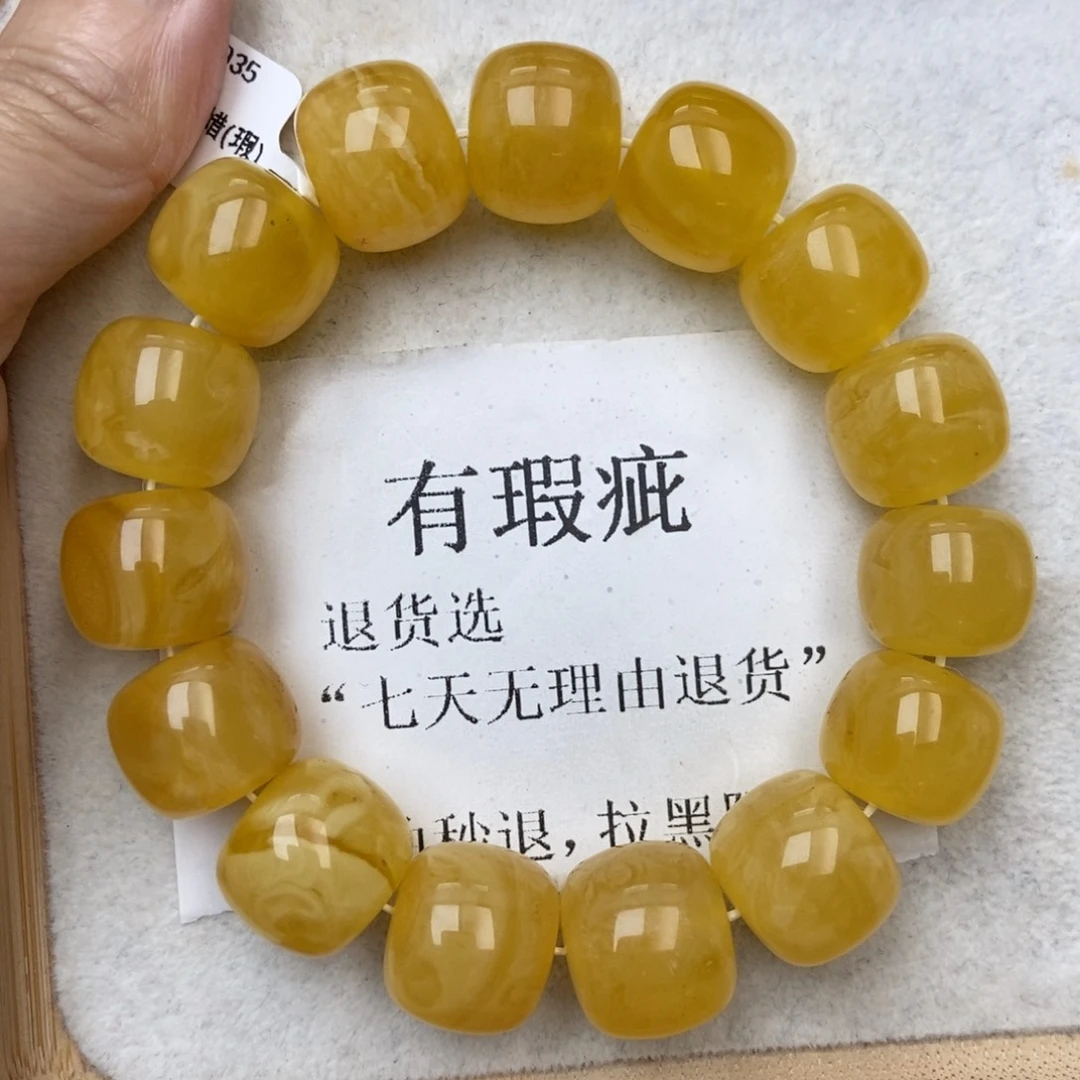 琥珀未镶嵌珠宝奇石88