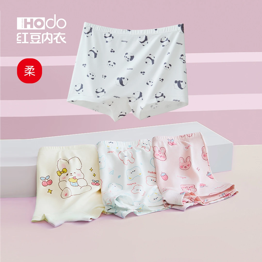 红豆儿童内裤莫代尔女童棉质抗菌裆夏季薄款女孩学生中大童平角裤