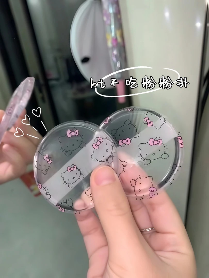 HelloKitty硅胶粉扑不吃粉透明干湿两用果冻气垫隔离遮瑕美妆蛋