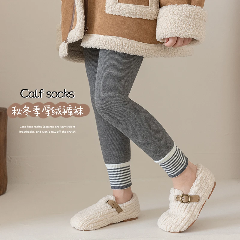 【加绒加厚】儿童款竖条横杠加绒齐脚款10°-零下5°A类极简风裤袜