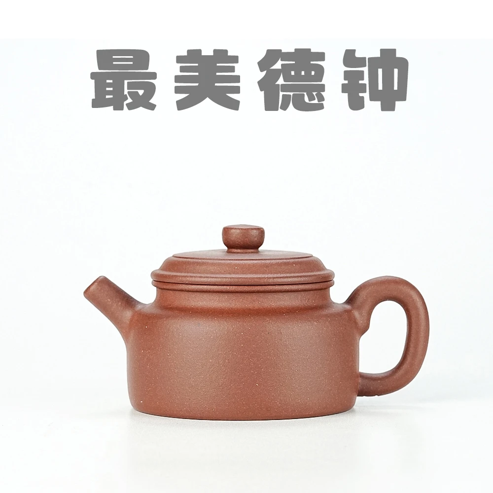 【共砂 · 德钟】150CC宜兴原矿底槽清 半手工