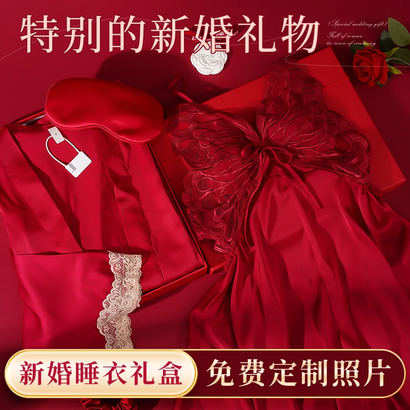 新婚礼物送新人新娘小众高级订婚生日送闺蜜姐妹惊喜蝴蝶睡衣礼盒