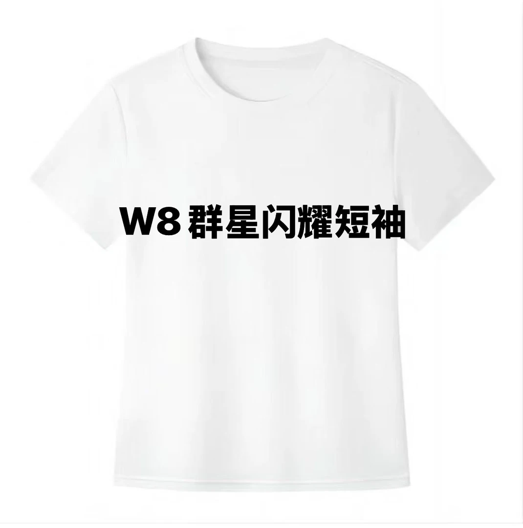 W8群星闪耀贴补刺绣短袖