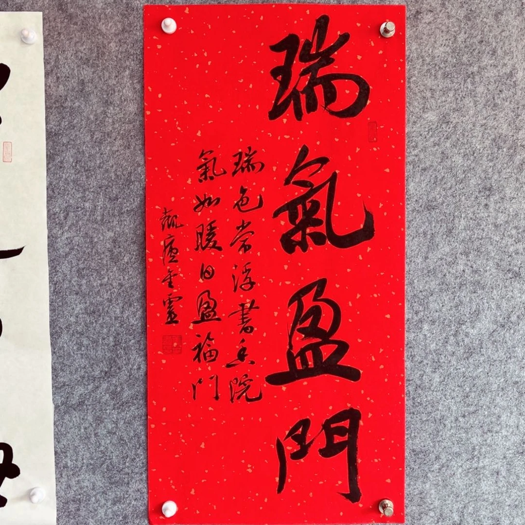 书法书法作品王金灵