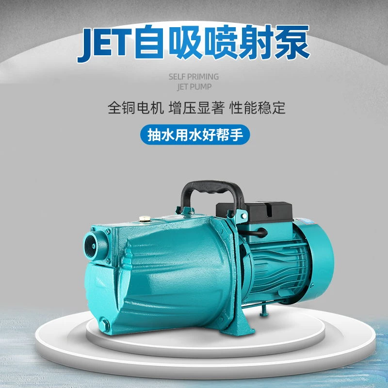 大流量全自动自吸式抽水增压泵家用自来水管道增压泵永磁增压泵