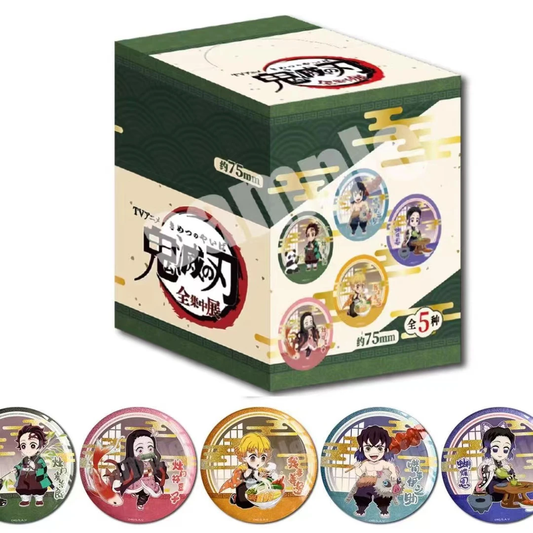 正版《鬼灭之刃 全集中展》限定中国风双闪微章盒