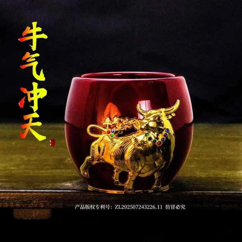 正品金/生肖《牛·牛气冲天》牛血红琉璃玉瓷主人杯/容量80毫升/赠礼