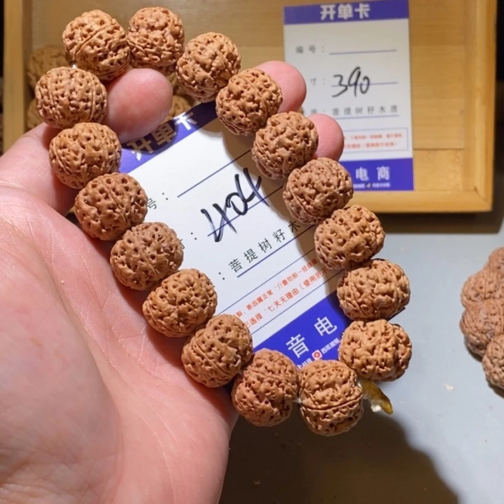 手串金刚菩提404号尺寸18定制