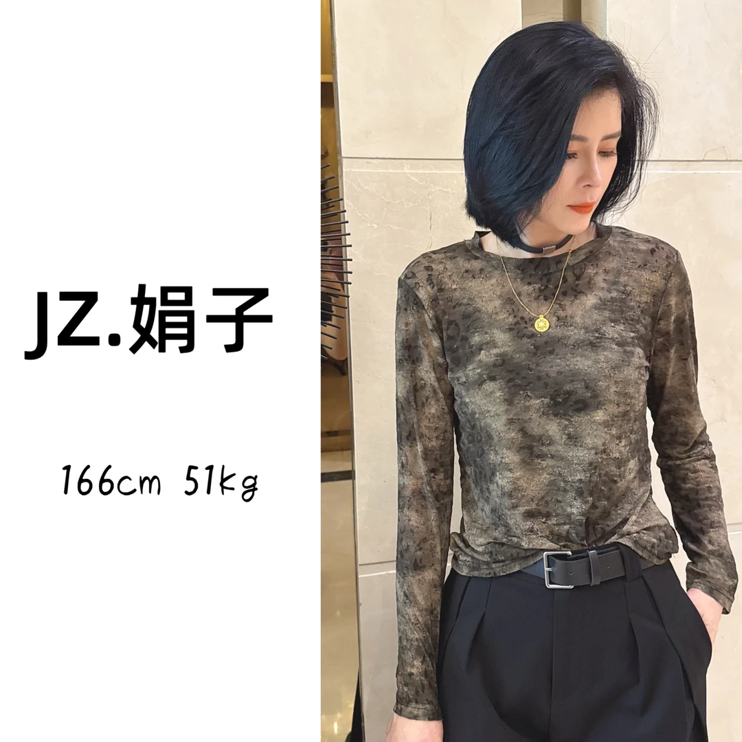 【娟子】秋季新款圆领提花设计感长袖上衣