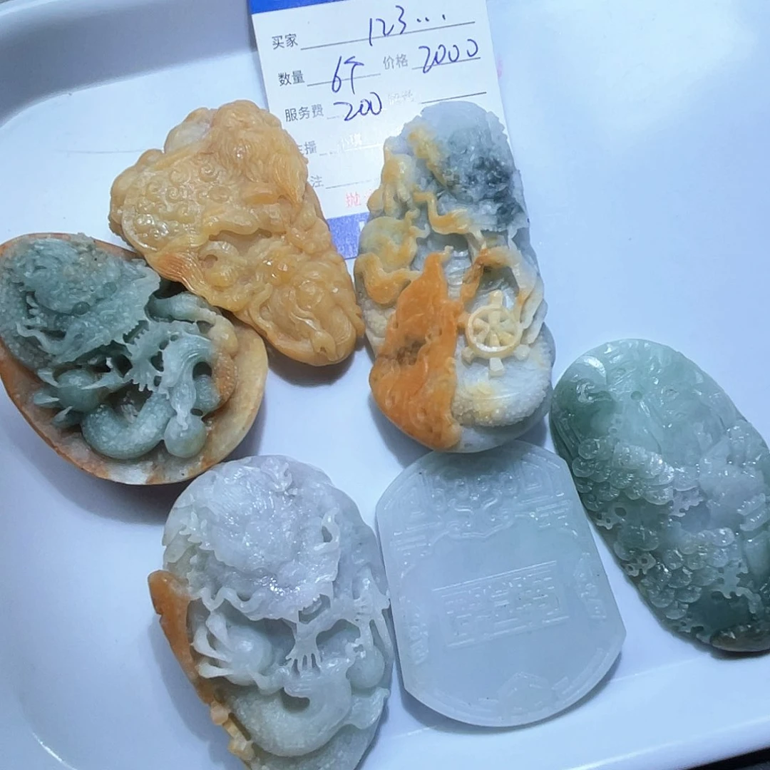 1***小翡翠未镶嵌颈饰在