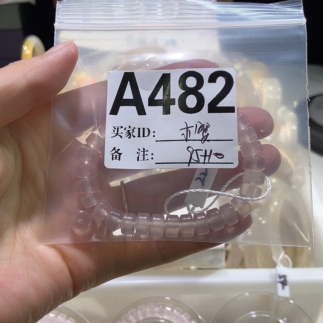 木***婴手镯玛瑙/玉髓合金482