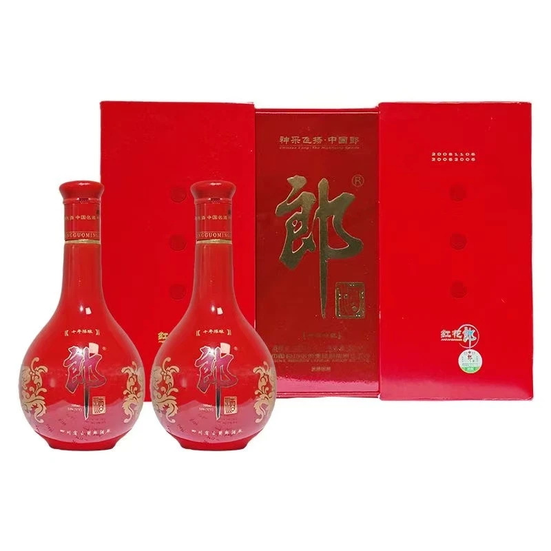 郎酒红花郎十年陈酿（2010年）礼盒装酱香型【老汪专属】53度500ml*2