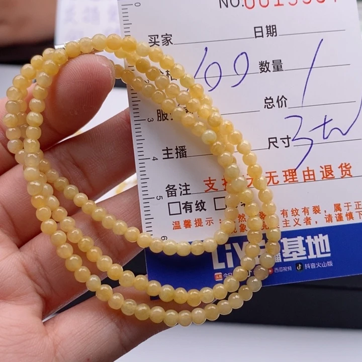 未镶嵌手链翡翠多样性