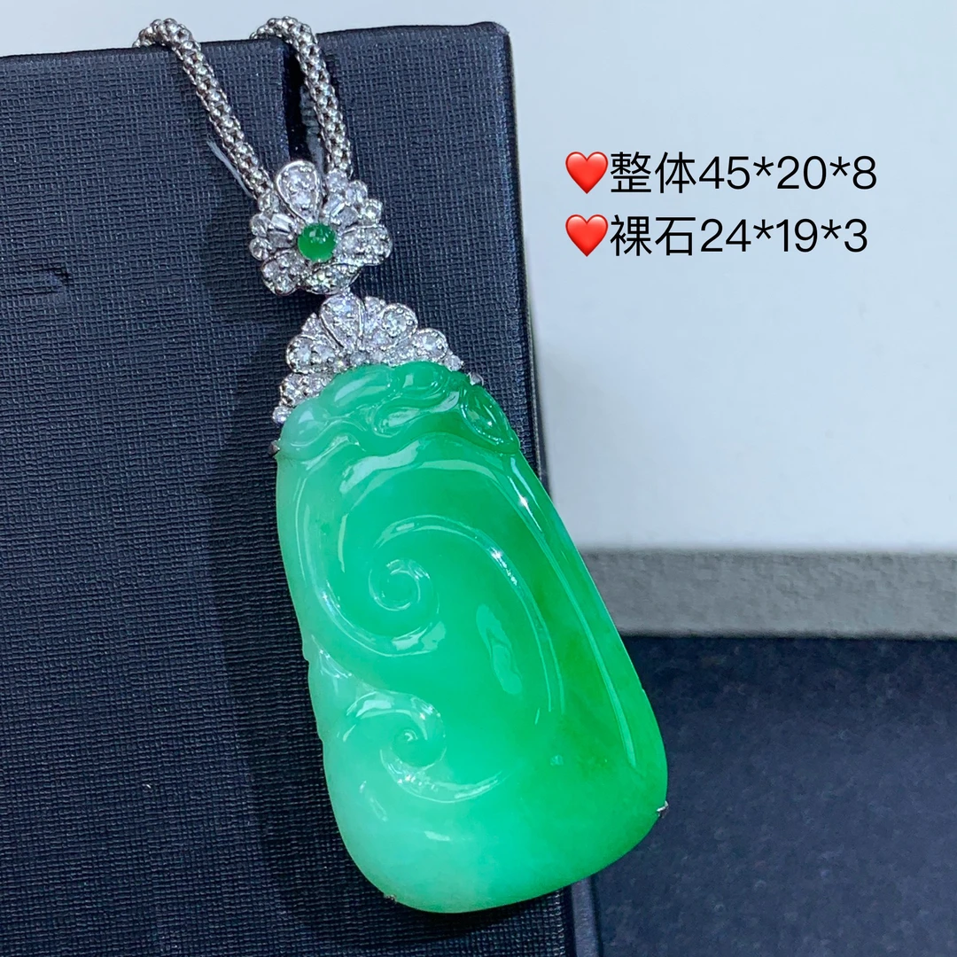 新品推荐·18K金阳绿如意翡翠玉石缅A吊坠气质时尚绿色