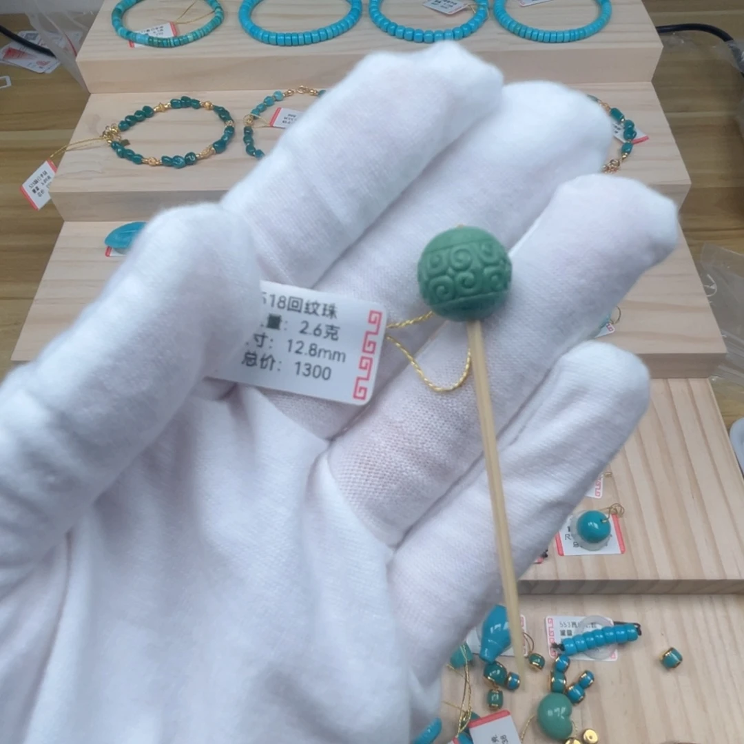 绿松石未镶嵌挂件