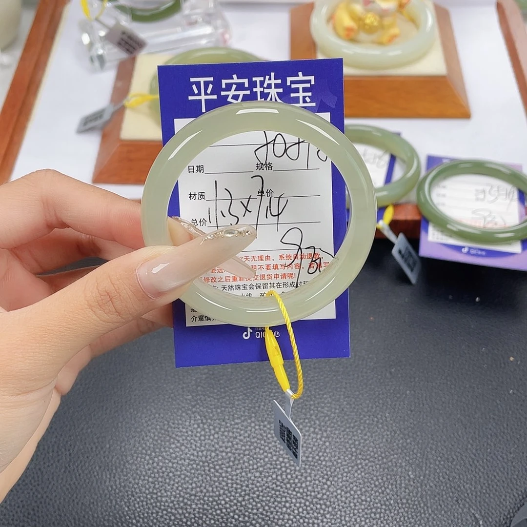 小***沁和田玉未镶嵌手镯