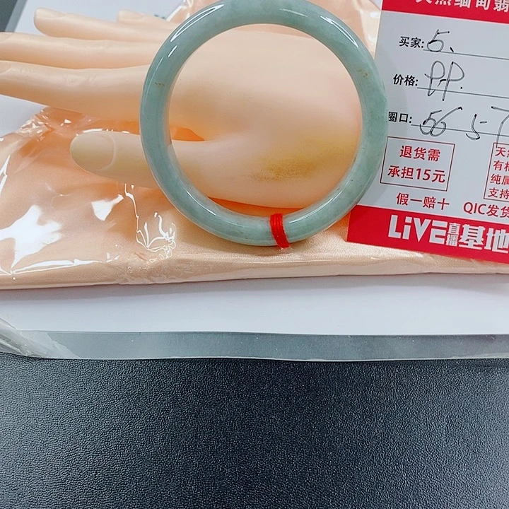 翡翠未镶嵌手镯天然5