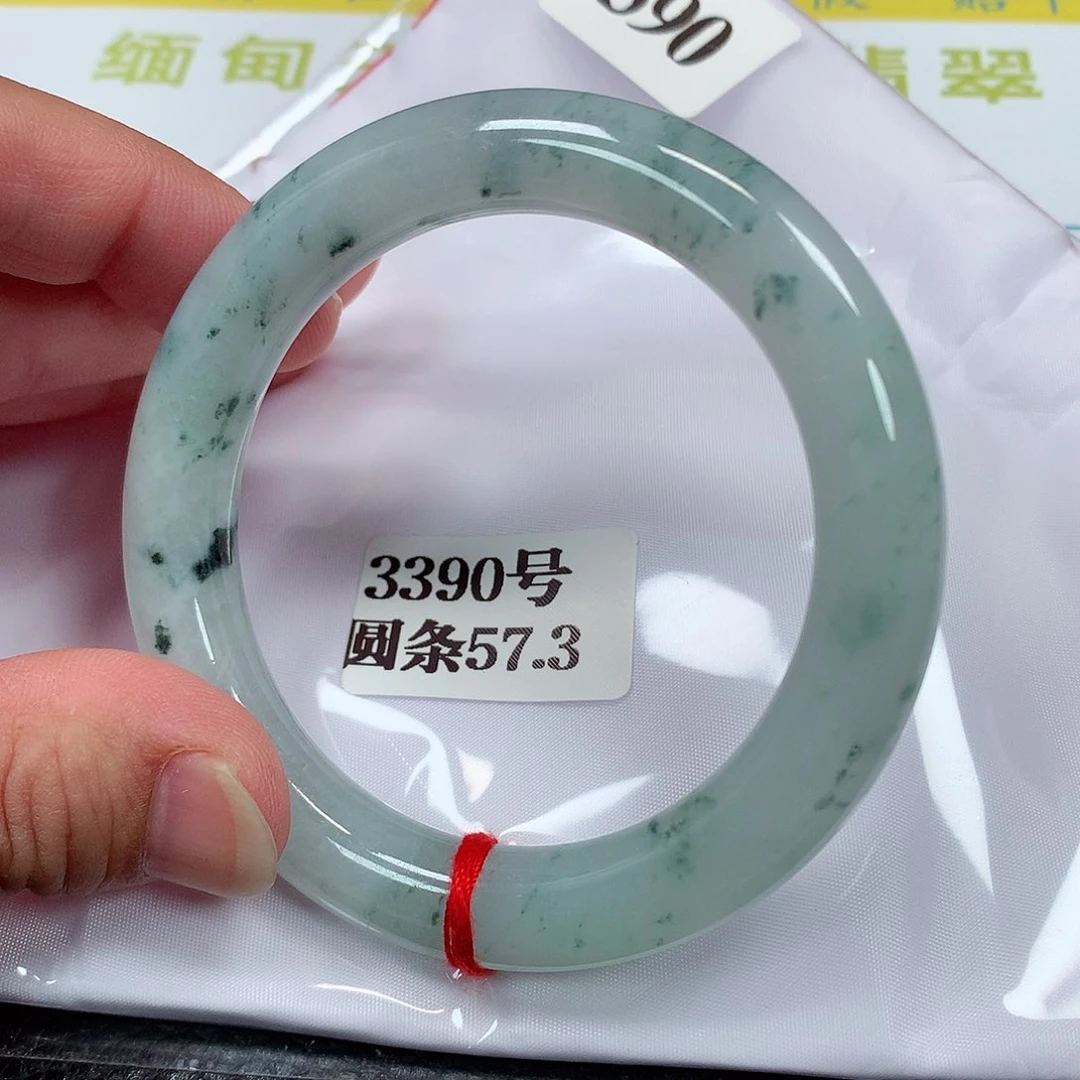 【闪购商品】未镶嵌手镯翡翠3390号
