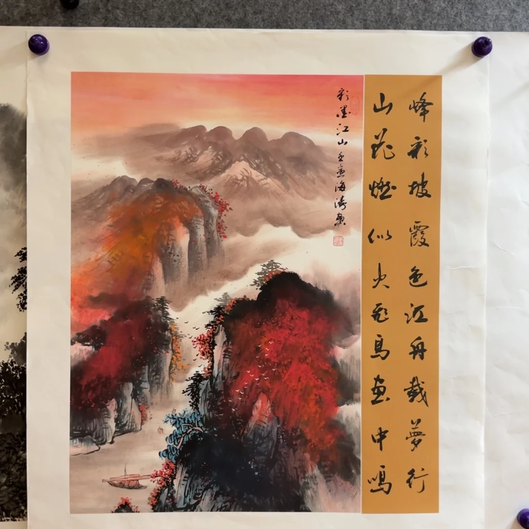 玉***明国画国画李海涛泼彩作品手绘