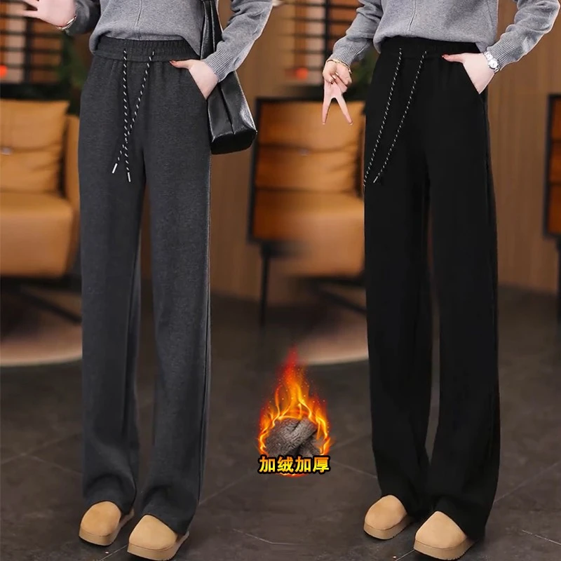加绒加厚休闲毛呢直筒裤女士秋冬新款松紧腰显瘦垂感抽绳阔腿长裤