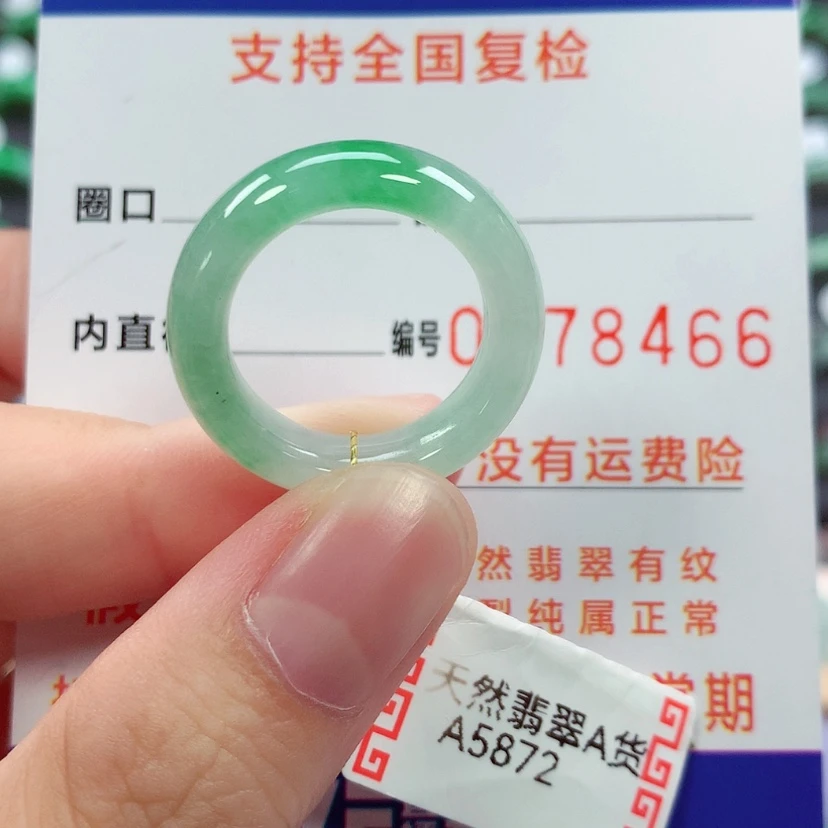 【闪购商品】未镶嵌戒指翡翠14号