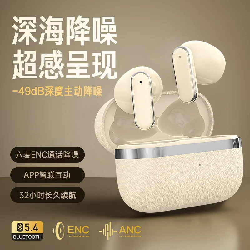 【柏林之声】2025新款蓝牙耳机迷你游戏低延迟高音质长续航华为苹果