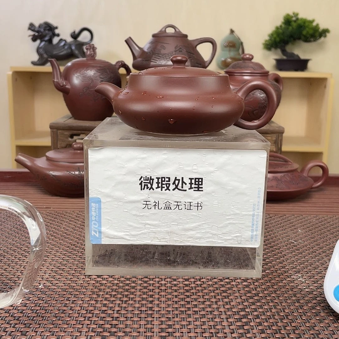 茶壶紫砂青*松微瑕处理