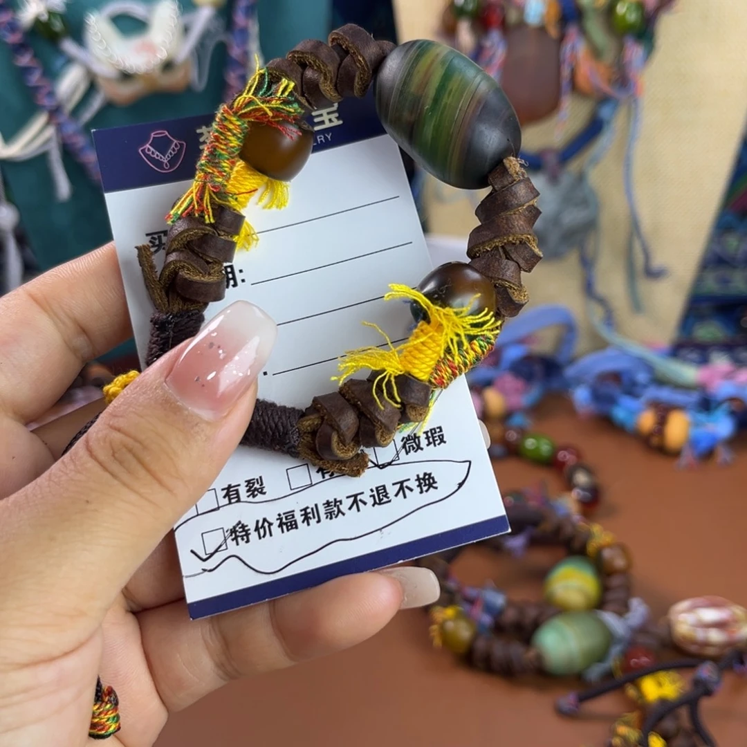 古***发未镶嵌手链玛瑙/玉髓有瑕不退不换